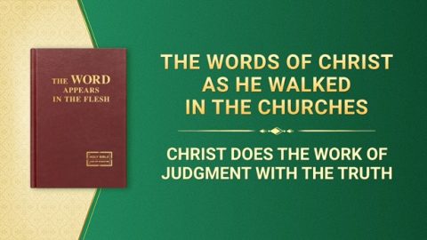 Christ Does the Work of Judgment With the Truth