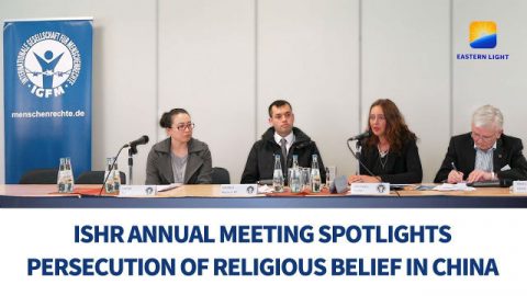 International Society for Human Rights Holds the Annual Conference Concerning the Persecution of Religious Beliefs in China