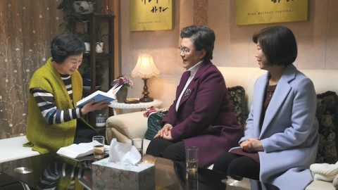 christian reading bible together and fellowship