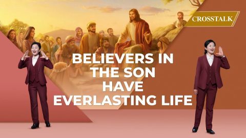 English Christian Video | "Believers in the Son Have Everlasting Life" (Crosstalk)