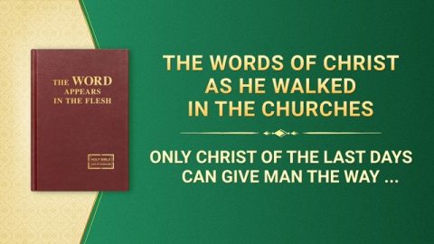 Only Christ of the Last Days Can Give Man the Way of Eternal Life