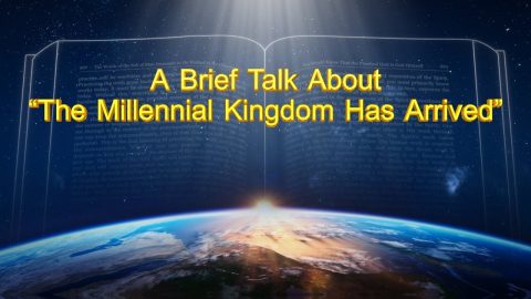 A Brief Talk About “The Millennial Kingdom Has Arrived”