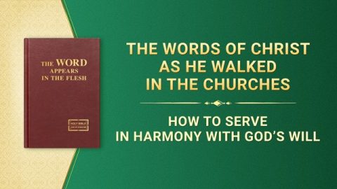 How to Serve in Harmony With God’s Will