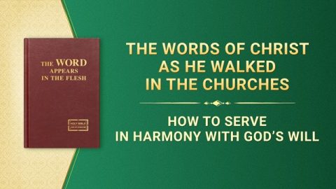 How to Serve in Harmony With God’s Will