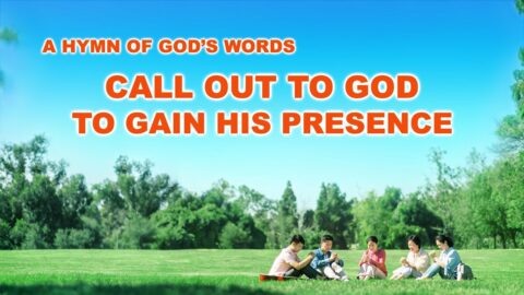 "Call Out to God to Gain His Presence" | 2019 English Christian Devotional Song With Lyrics