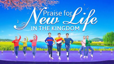 2019 Christian Dance "Praise for New Life in the Kingdom" | God's People Praise God