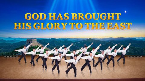 Welcome the Return of the Lord Jesus | "God Has Brought His Glory to the East"
