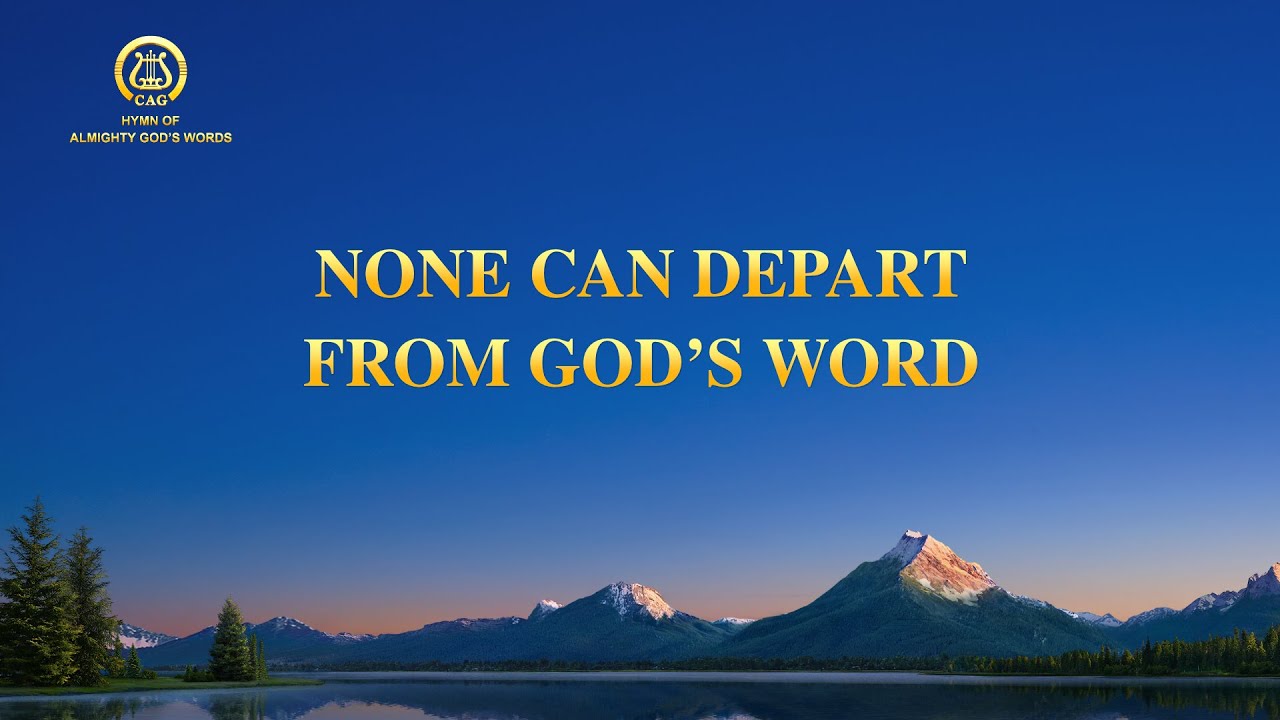Testify God The Gospel of Jesus Christ - Gospel for Today - Testify God