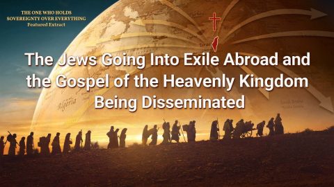 Christian Documentary | The Jews Going Into Exile Abroad and the Gospel of the Heavenly Kingdom Being Disseminated (Highlights)